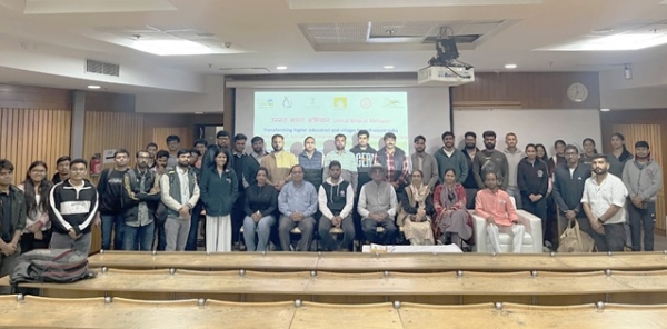 انت بھارت انت بھارت