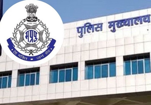 پولیس ہیڈ کوارٹر بھوپال پولیس ہیڈ کوارٹر بھوپال