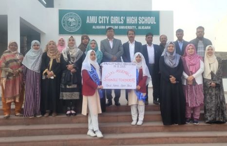 اے ایم یو کے اسکولوں میں جوش وخروش سے منایا گیا یوم اطفال