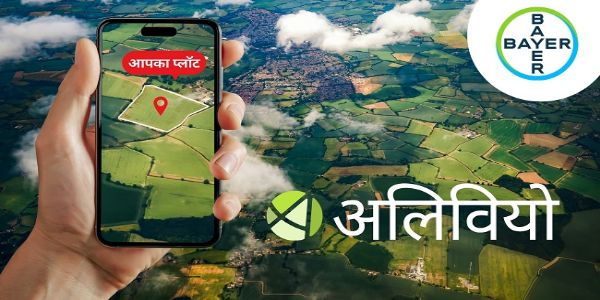 بائر نے کسانوں کے لیے موسم کے خطرے سے بچاؤ کی نئی شیلڈ 