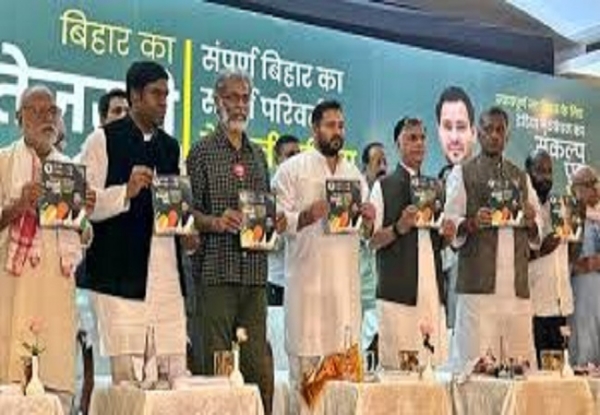 بہار انتخابات میں چکنا چور ہوا مہا گٹھ بندھن کا خواب بہار انتخابات میں چکنا چور ہوا مہا گٹھ بندھن کا خواب