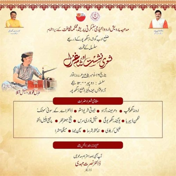 پروگرام کا خاکہ پروگرام کا خاکہ