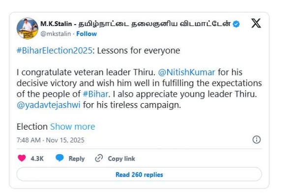 تمل ناڈو کے وزیر اعلی ایم کے اسٹالن نے نتیش کمار کو ان کی جیت پر مبارکباد دی تمل ناڈو کے وزیر اعلی ایم کے اسٹالن نے نتیش کمار کو ان کی جیت پر مبارکباد دی