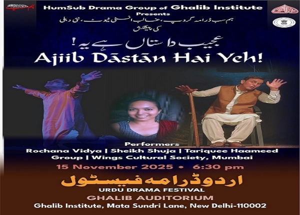 ڈراما فیسٹول کے پانچویں روز کے۔ایل۔ سیگل کو شاندار خراجِ عقیدت ڈراما فیسٹول کے پانچویں روز کے۔ایل۔ سیگل کو شاندار خراجِ عقیدت