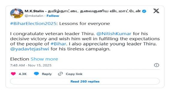 تمل ناڈو کے وزیر اعلی ایم کے اسٹالن نے نتیش کمار کو ان کی جیت پر مبارکباد دی