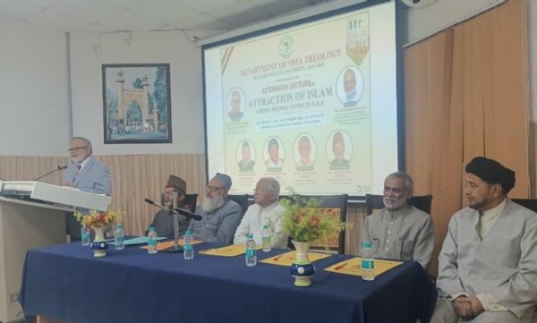 شعبہ شیعہ دینیات شعبہ شیعہ دینیات