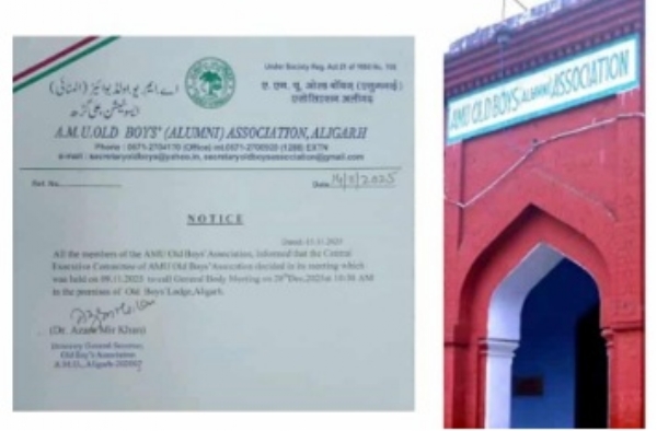 اولڈ بوائز ایسوسی ایشن اولڈ بوائز ایسوسی ایشن