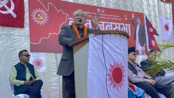 نیپال نیپال