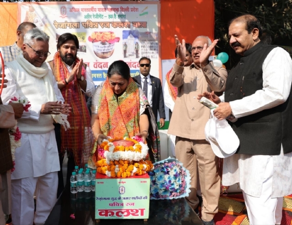 ریکھا ریکھا