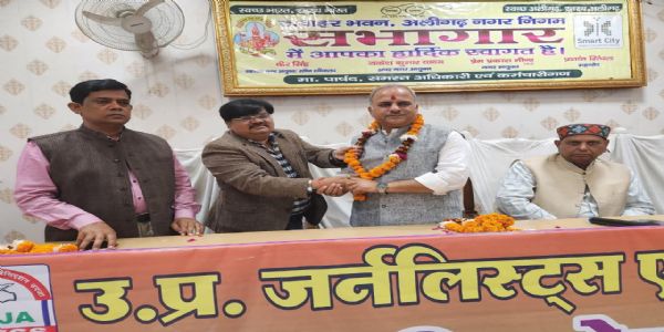 اترپردیش جرنلسٹ ایسوسی ایشن کے زیراہتمام جواہر بھون میں عظیم الشان سمپوزیم کا انعقاد