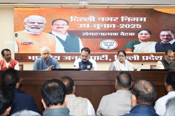 ایم سی ڈی ضمنی انتخابات کے سلسلے میں دہلی بی جے پی کے دفتر میں ایک جائزہ میٹنگ کا انعقاد ایم سی ڈی ضمنی انتخابات کے سلسلے میں دہلی بی جے پی کے دفتر میں ایک جائزہ میٹنگ کا انعقاد