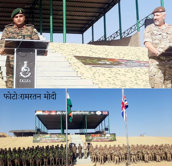 ہند-برطانیہ مشترکہ فوجی تربیت ’اجے وارئیر-25‘ راجستھان میں شروع ہند-برطانیہ مشترکہ فوجی تربیت ’اجے وارئیر-25‘ راجستھان میں شروع