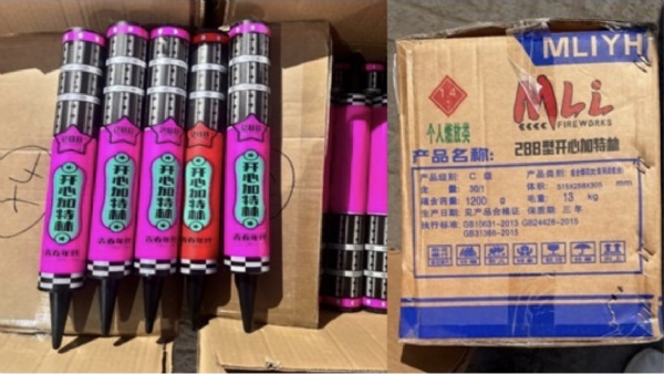 پٹاخہ پٹاخہ