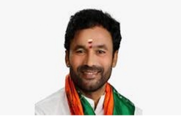 GSI international seminar in Jaipur, G. Kishan Reddy to inaugurate