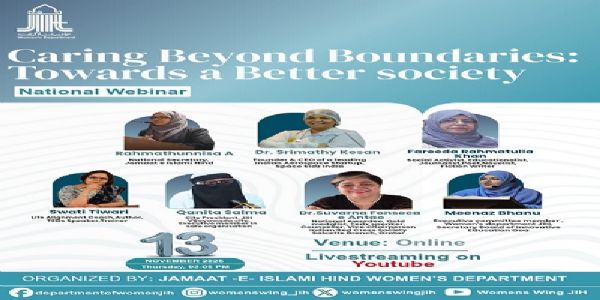 سرحدوں سے پرے ہیں انسانی جذبات : رحمت النسا اے