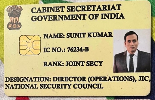 یہی ہے وہ جعل ساز یہی ہے وہ جعل ساز