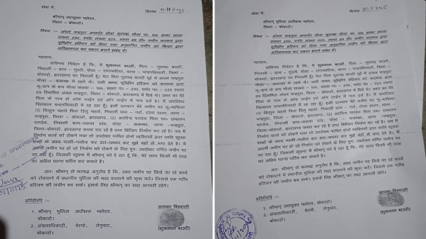 دلت خاندان کی زمین پر قبضے کے سلسلے میں ڈی سی-ایس پی سے فریاد