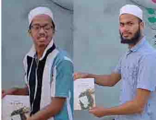 انعام یافتگان