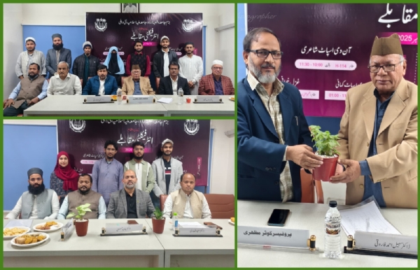 جامعہ ملیہ اسلامیہ کا تربیتی نظام اس کو دیگر دانش گاہوں سے ممیز کرتا ہے: پروفیسر کوثر مظہری