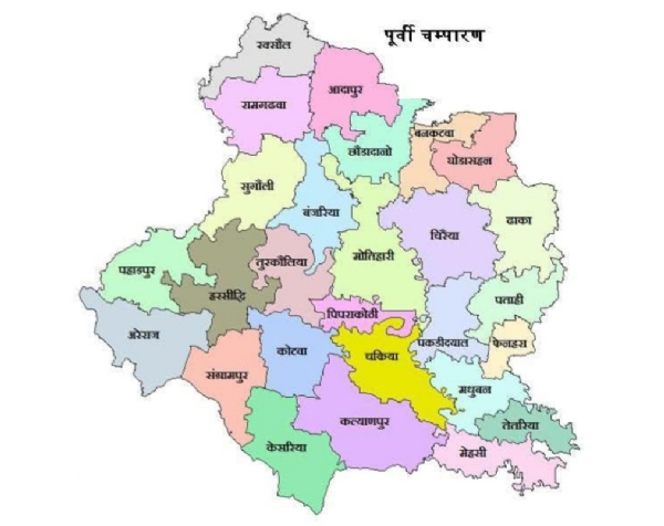 مشرقی چمپارن سے این ڈی اے کے کسی رکن اسمبلی کو کابینہ میں جگہ نہیں ملی