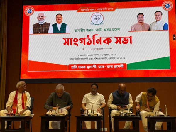 بی جے پی نے 2026 کے آسام اسمبلی انتخابات کے لیے میراتھن میٹنگ کی