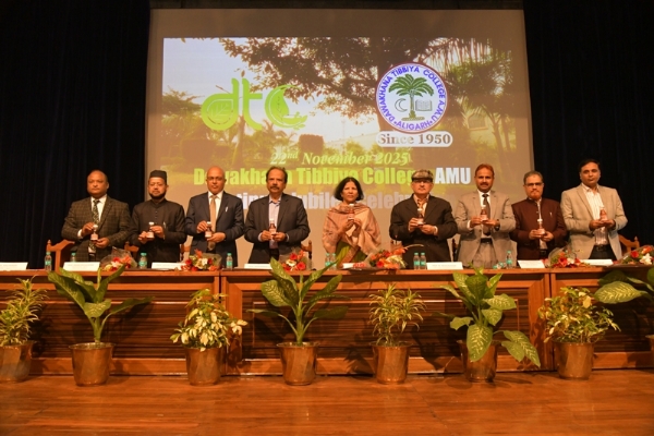 دواخانہ طبیہ کالج کا 75 سالہ جشن