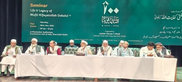 مفتی اعظم مفتی محمد کفایت اللہ دہلوی ﷺ پر سیمینار اختتام پذیر مفتی اعظم مفتی محمد کفایت اللہ دہلوی ﷺ پر سیمینار اختتام پذیر