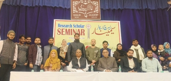 غالب اکیڈمی میں یک روزہ ریسرچ اسکالر سیمینار کا انعقاد