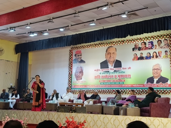 Kavi Sammelan-Mushaira on eve of Mulayam Singh birth anniv