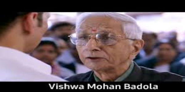 تاریخ کے آئینے میں23 نومبر: سال 2000 میں مشہور فلمی اداکار وشو موہن بدولا کا انتقال