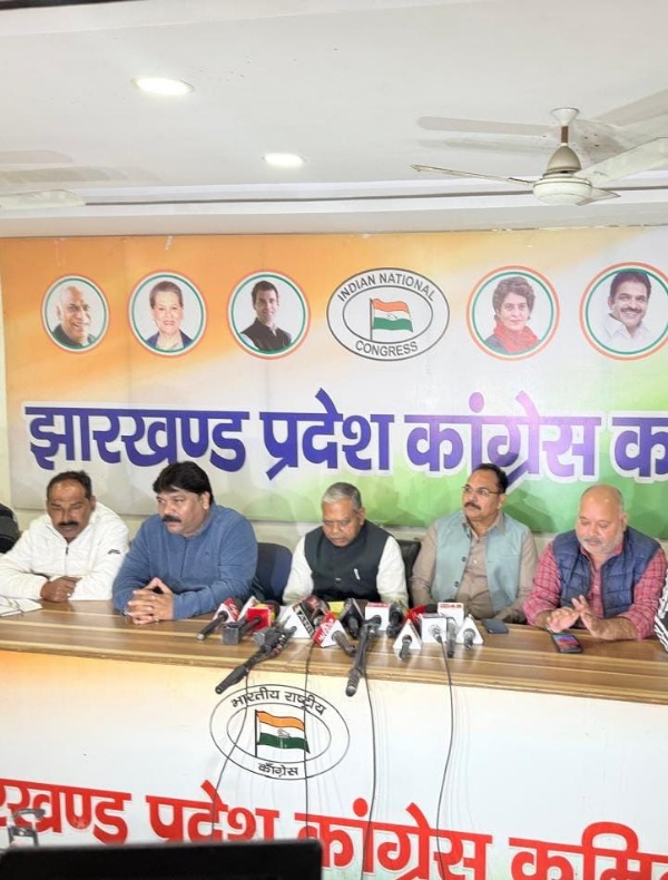 جھارکھنڈ کے پانچ ہزار کارکن کانگریس کی ووٹ چور گدی چھوڑ ‘ ریلی میں حصہ لیں گے جھارکھنڈ کے پانچ ہزار کارکن کانگریس کی ووٹ چور گدی چھوڑ ‘ ریلی میں حصہ لیں گے