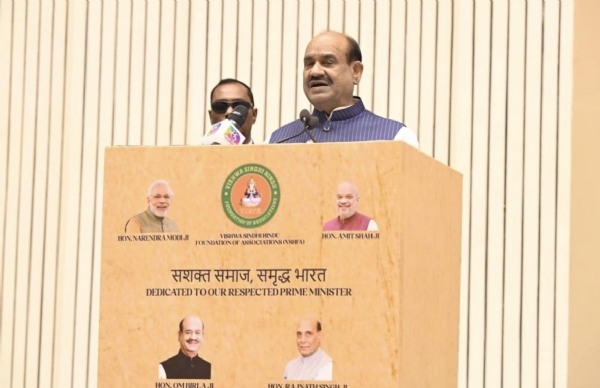 سندھی برادری ہندوستان کی سماجی و اقتصادی طاقت کا ایک ستون ہے: لوک سبھا اسپیکر سندھی برادری ہندوستان کی سماجی و اقتصادی طاقت کا ایک ستون ہے: لوک سبھا اسپیکر