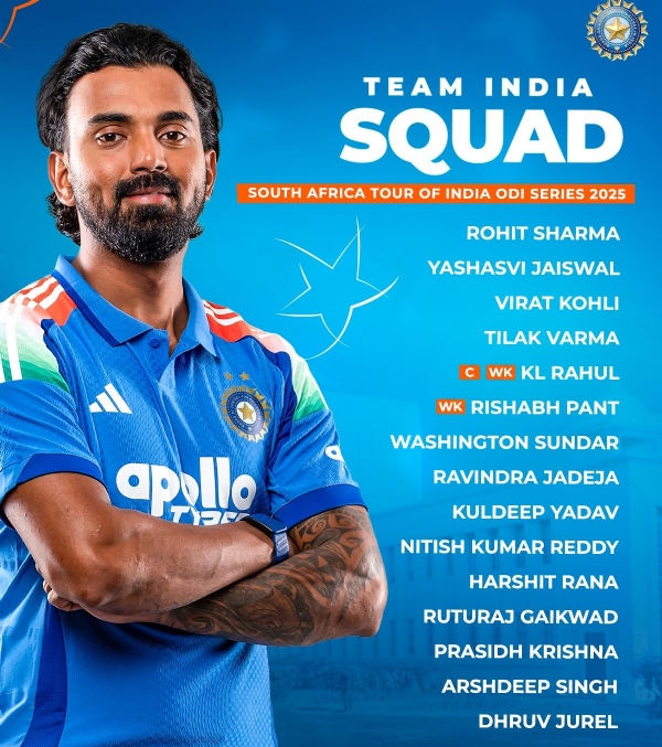 کے ایل راہل کو جنوبی افریقہ کے خلاف ون ڈے سیریز کے لیے ہندوستانی ٹیم کا کپتان مقرر کیا گیا کے ایل راہل کو جنوبی افریقہ کے خلاف ون ڈے سیریز کے لیے ہندوستانی ٹیم کا کپتان مقرر کیا گیا