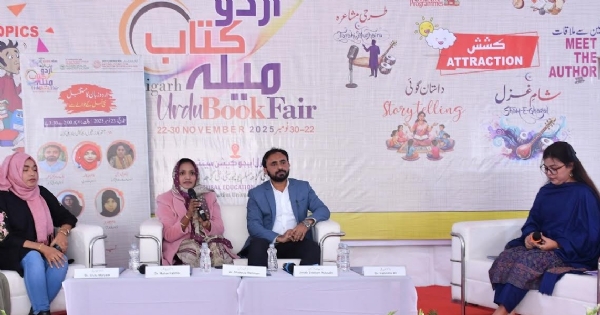 ڈاکٹر شہناز رحمن خطاب کرتے ہوئے ڈاکٹر شہناز رحمن خطاب کرتے ہوئے