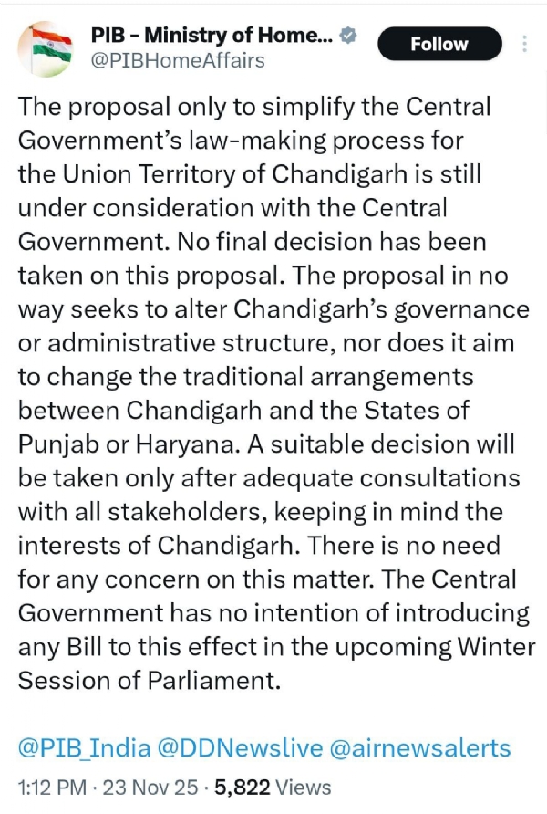 چنڈی گڑھ چنڈی گڑھ