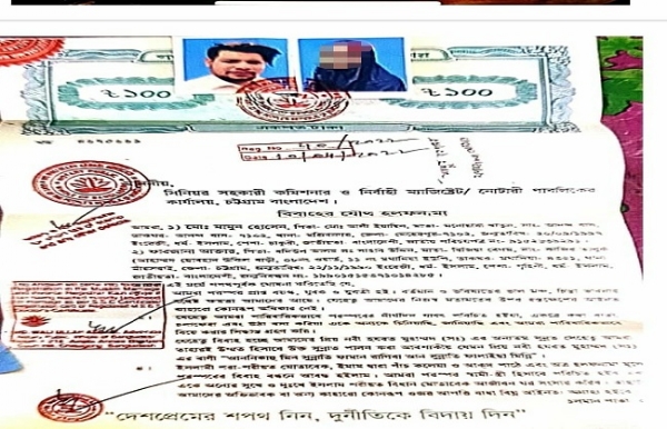 بنگلہ دیشی شہری کی گرفتاری کے بعد غیر قانونی تبدیلی مذہب کا معاملہ سامنے آیا بنگلہ دیشی شہری کی گرفتاری کے بعد غیر قانونی تبدیلی مذہب کا معاملہ سامنے آیا