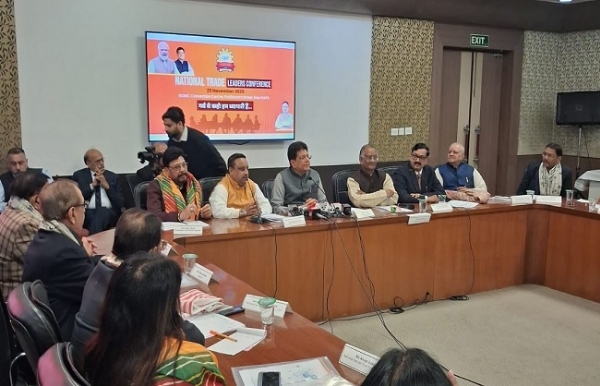 Third version of Public Trust Bill will benefit small businesses: Piyush Goyal Third version of Public Trust Bill will benefit small businesses: Piyush Goyal