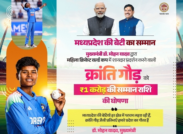 ایم پی ایم پی