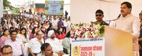 ایم پی ایم پی