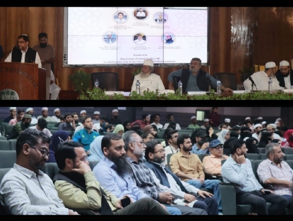 جامعہ کے شعبہ اسلامک اسٹڈیز میں سیرت کوئز مقابلہ کا انعقاد جامعہ کے شعبہ اسلامک اسٹڈیز میں سیرت کوئز مقابلہ کا انعقاد