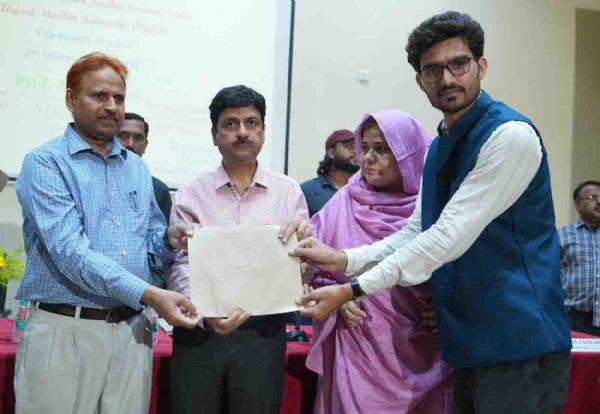 یوجی سی مالیہ مشن پروگرام یوجی سی مالیہ مشن پروگرام