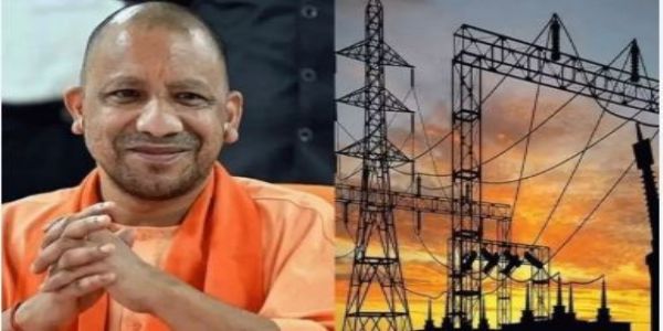 یوگی حکومت کی بجلی بل ریلیف اسکیم سے صارفین کو راحت ملنے کا امکان