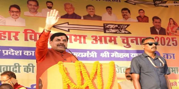 خاندانی پارٹیاں اپنے خاندان کے علاوہ کسی کی ترقی نہیں ہونے دیتیں: ڈاکٹر موہن یادو