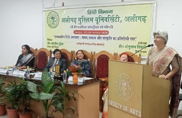 پروفیسر ہملیتا خطاب کرتے وہئے