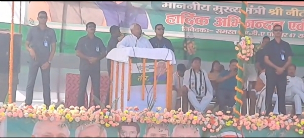 وزیر اعلیٰ نتیش کمار نے این ڈی اے امیدوار کے حق میں ووٹ دینے کی اپیل کی وزیر اعلیٰ نتیش کمار نے این ڈی اے امیدوار کے حق میں ووٹ دینے کی اپیل کی