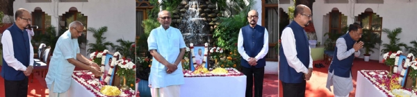 نائب صدر، گورنر اور وزیر اعلیٰ نے بھارت رتن ڈاکٹر بھوپین ہزاریکا کو ان کی برسی پر خراج عقیدت پیش کیا نائب صدر، گورنر اور وزیر اعلیٰ نے بھارت رتن ڈاکٹر بھوپین ہزاریکا کو ان کی برسی پر خراج عقیدت پیش کیا