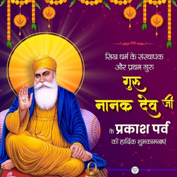 بی جے پی کے ایکس ہینڈل پر پارٹی کا مبارکبادی پیغام شیئر کیا گیا۔