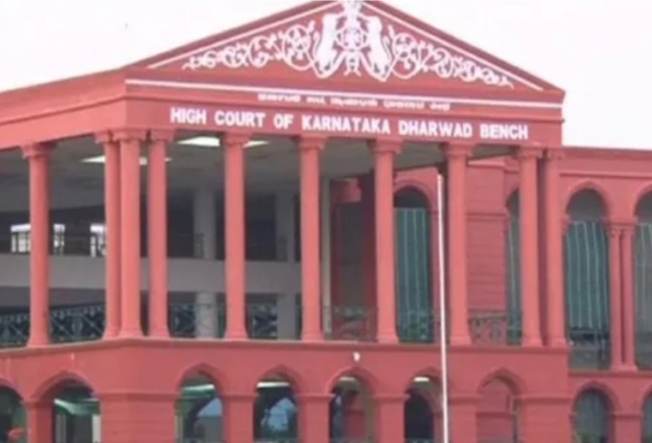 کرناٹک کرناٹک