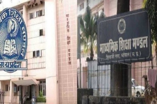 مدھیہ پردیش بورڈ آف سیکنڈری ایجوکیشن نے ٹائم ٹیبل جاری کیا