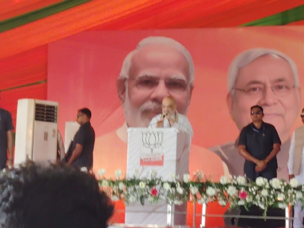 بہار کی ترقی کے لیے این ڈی اے کوکامیاب بنائیں: امت شاہ